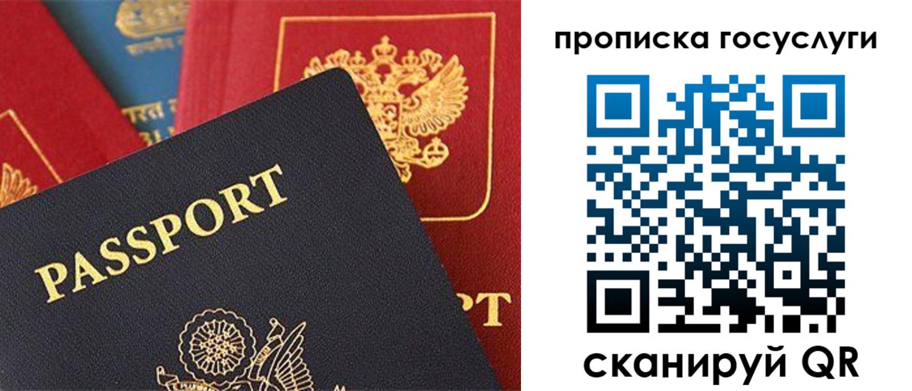 пропишу в квартире в Заозёрном