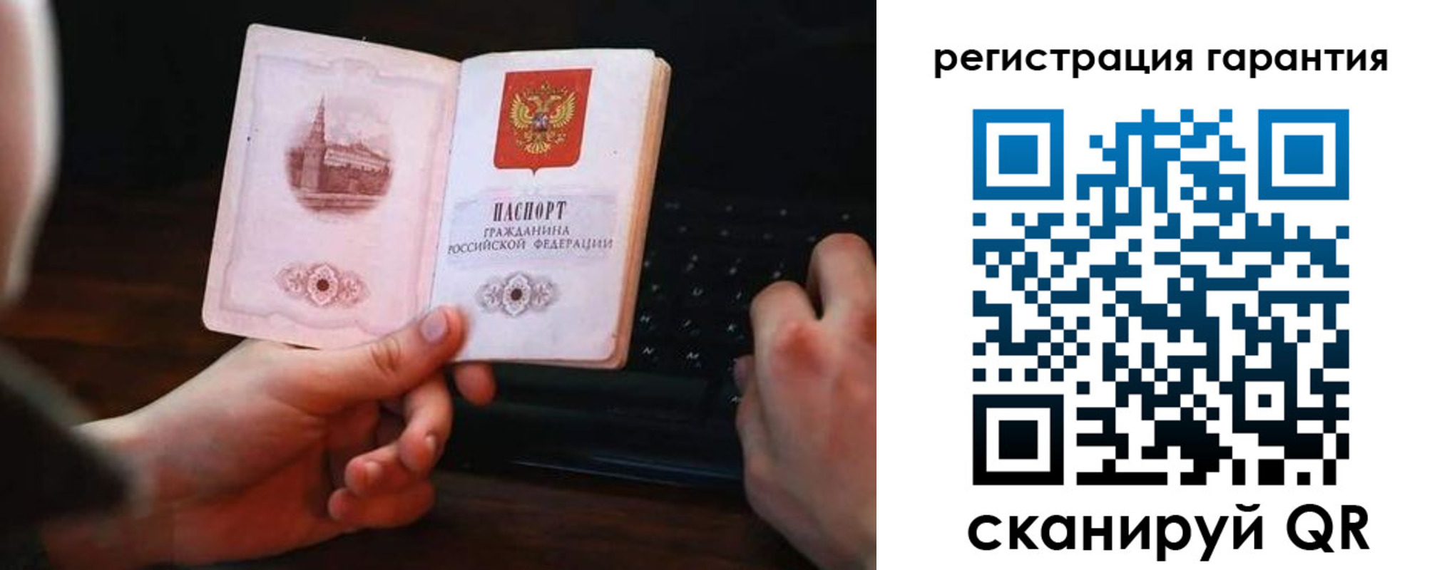 где прописаться в Заозёрном