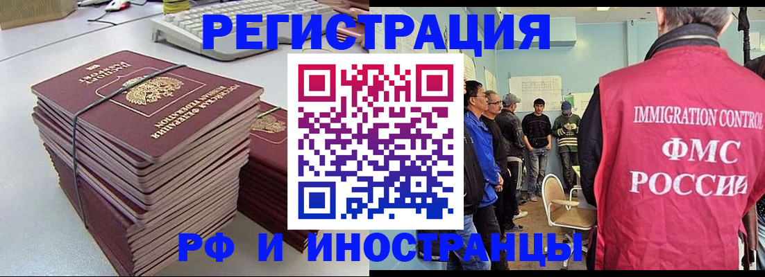 найти адрес прописки в Заозёрном